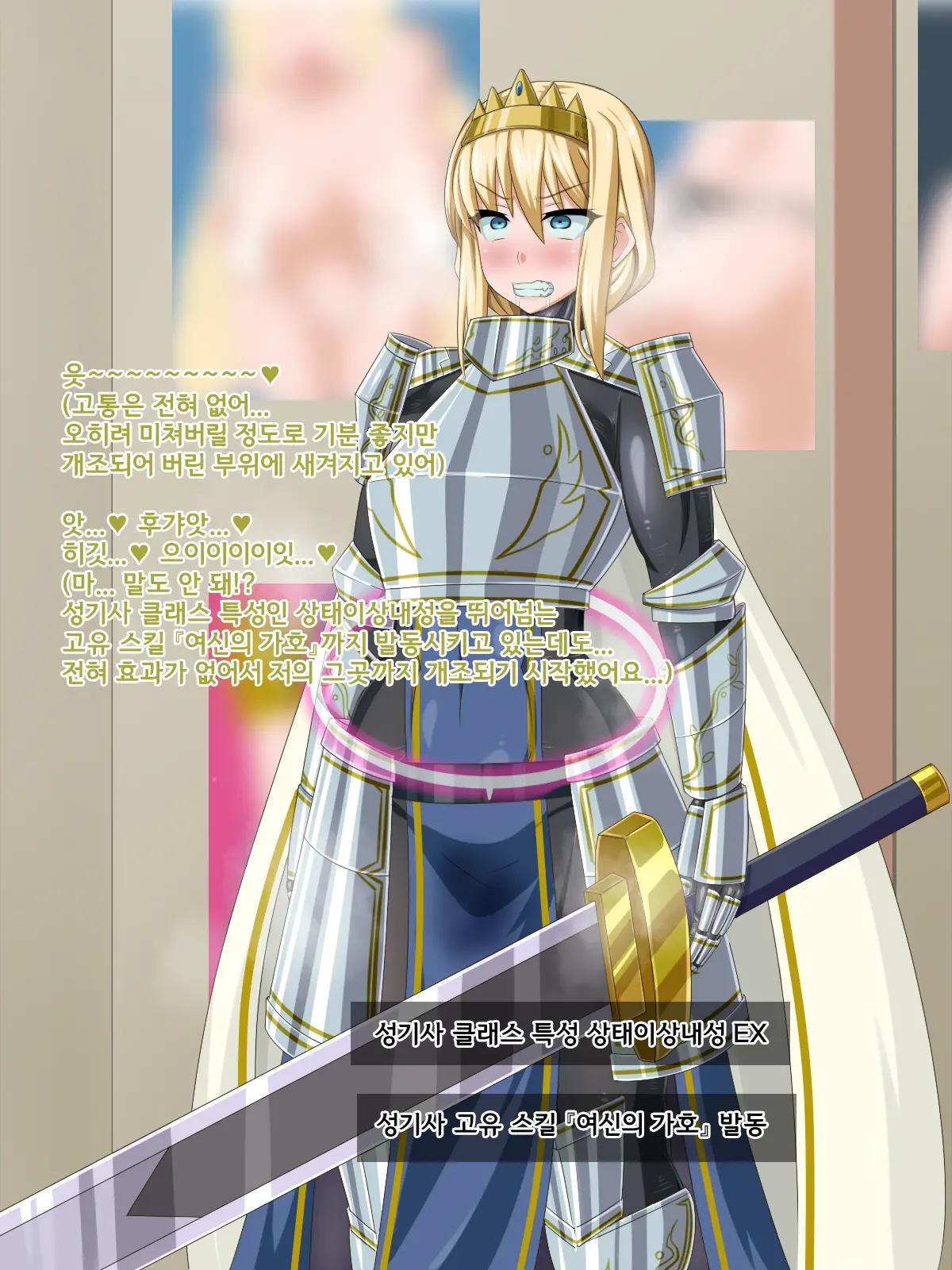 Ki Ni Natte Ita Onnanoko Ga, Itsunomanika Kimobuta Otoko No Ochinpo Ana Ni Tsukurikaerarete Ita... ~Isekai Eiyuu Shoukan Sennou Quest~